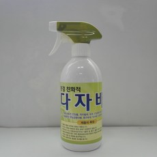 친환경제초제