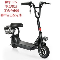 21년형 벨로틱 8인치 전동킥보드 36V/400W
