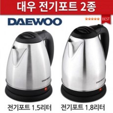 대우어플라이언스에어맘분유포트