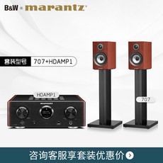 Hifi 스피커 B & W 707 British treasure Huawei Jian home HiFi fever fever bookshelf speaker box passive one pair of home -605519835374, 707 + Marantz 파워 앰프 / one size