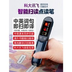 어린이전자사전