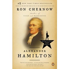 (영문도서) Alexander Hamilton Paperback