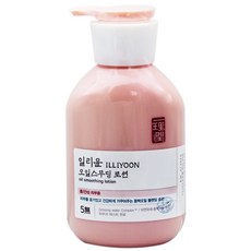 일리윤오일스무딩
