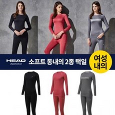 헤드 [헤드 언더] HIT 여성 소프트 동내의 2종 스타일 택일 JFYIFI01-03