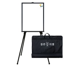 이젤화이트보드