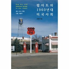 아트인문사회예술