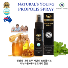 구강건강에 최적 호주 프리미엄 프로폴리스 스프레이 35ml 1+1목건강 구강건강 마누카꿀과 페퍼민뜨까지!, 2개