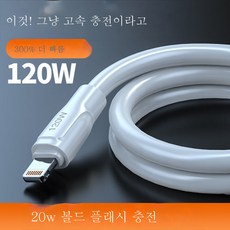 8p케이블