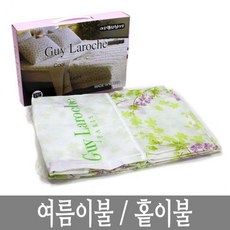 기라로쉬홑이불
