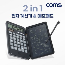 2in1컬러풀매직보드