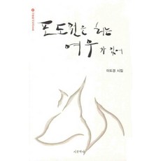 명품이도경