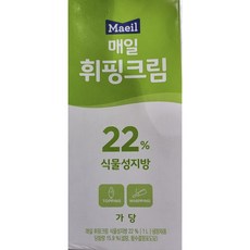 매일 이지업 휘핑크림 1L 4 6 8 수량선택, 6개