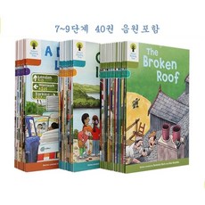 옥스포드리딩트리1