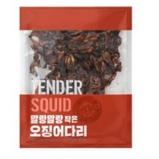 말랑말랑손질오징어