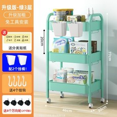 이케아트롤리그린