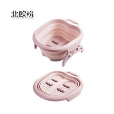 각탕기 플바인딩 비닐 플라스틱 발을씻다 가정용 간편 양식 본 적이 없다 종아리 보온 마사지, H25- 노르딕 핑크