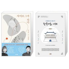 보그자격증