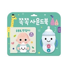 블루래빗우쭈쭈