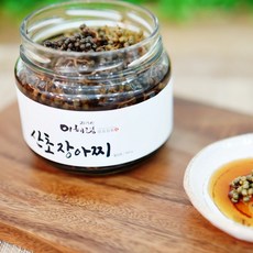 산초열매