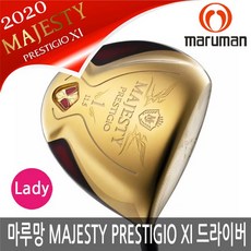 마루망 마제스티 프레스티지오 11 페어웨이 2020/병행, (여성)3번-강도 L, 프레스티지오 11 페러웨이