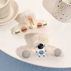 아끼다