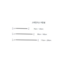 압축봉파티션