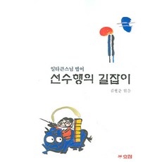 김효림