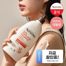 아비노 데일리 모이스처라이징 에너자이징 로션 자몽향, 532ml, 1개