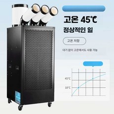 에어컨 미니 에어쿨러 냉풍기 이동식 캠핑용