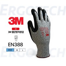 3M EN388 잘림방지장갑 다목적장갑 Cut5 NBR Foam Palm 에고테크, M, 1세트 - 3m