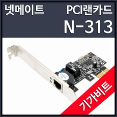 nx-u31ms