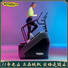 technogym