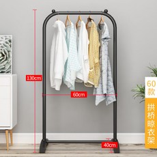 행거 가정용 옷건조대 스탠드형 침실 옷걸이 싱글스틱형 심플 캐비닛 옷 빨래건조 선반, T22-아치형다리 스타일(60cm넓이)