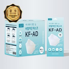 국산 MB필터 애니웨이 편한숨 3D 비말차단 마스크 50매입 2+1, 2박스 + 1박스