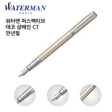 o0l0o승진선물 워터맨 퍼스팩티브 데코 샴페인 CT 만년필 만년필 취업선물 입학선물 졸업선물 승진선물II0ll, lIl상품선택lIl, lIl상품선택lIl
