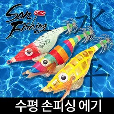손피싱 손피싱 왕눈이 수평에기 (수평맞춘 왕눈이에기), 수평M2-반짝이레드헤드
