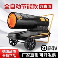 등유난로공장용