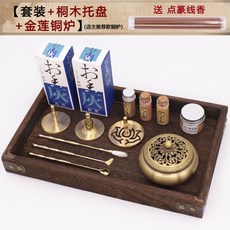 향로향전
