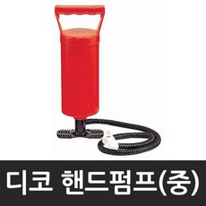 디코보트발펌프
