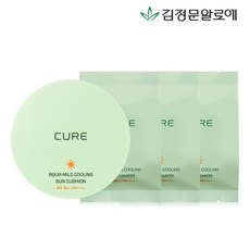 큐어아쿠아마일드선쿠션-추천-상품