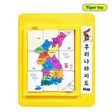 지도자석퍼즐