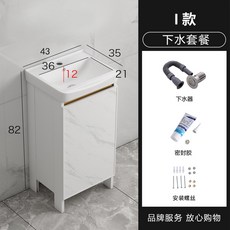 대형 세면대 서랍장 호텔 스탠드 벽걸이 정리대 800 화장실 세면장 700 개수대 보관, I타입 S+진수