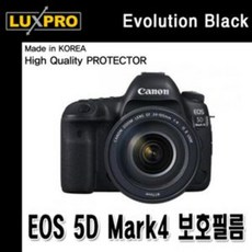 [AJM_3986062] 5Dmark4 보호필름 상 하 2장, 단일상품