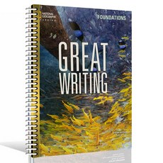 Great Writing Foundations [5판] 그레이트 라이팅 영작 최신 개정판, 분철 안함