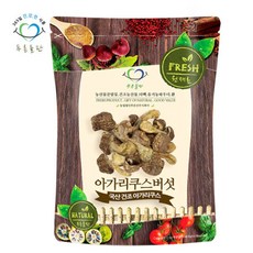 [푸른들판] 국내산 건조 아가리쿠스 버섯 100g, 상세 설명 참조