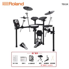롤랜드td17kv