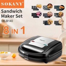 대외 무역 SOKANYB140 샌드위치 기계 8-in-1 이동식 플레이트 케이크 너트 도넛 와플 기계, B140