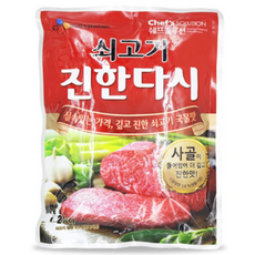 이츠웰 쇠고기 진한다시2kg, 본상품선택, 1