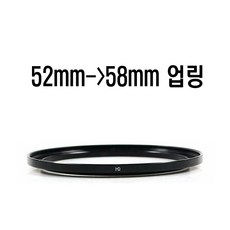 52mm58mm업링