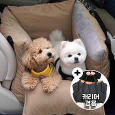 하이드앤울프카시트